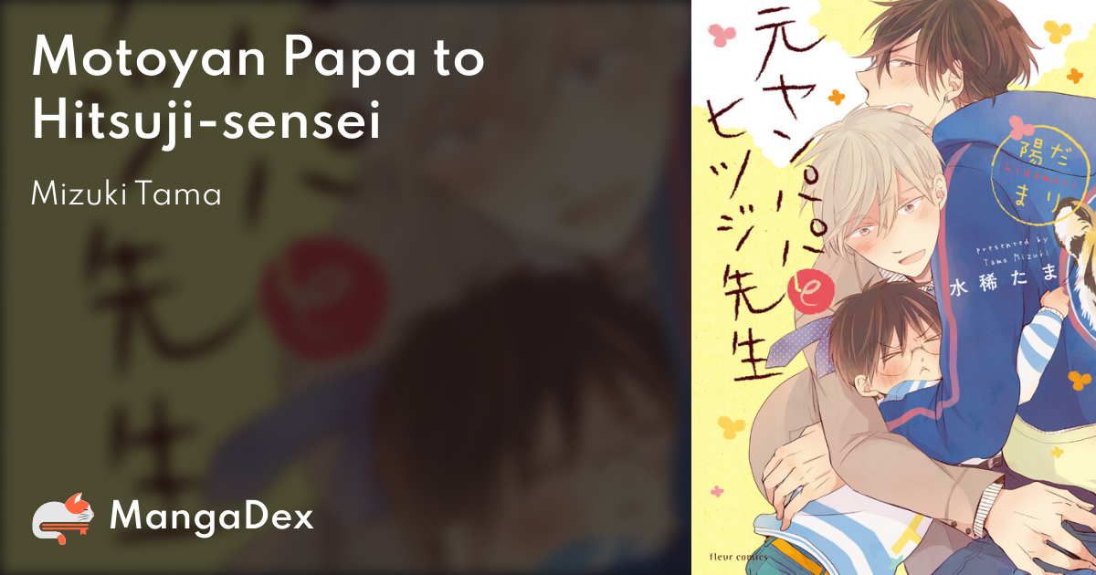 Motoyan Papa To Hitsuji Sensei a765aaeb-8211-473f-94af-7e2ac216ba53