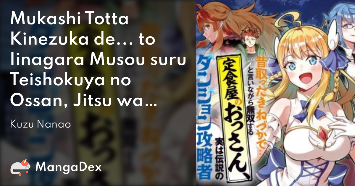 manga