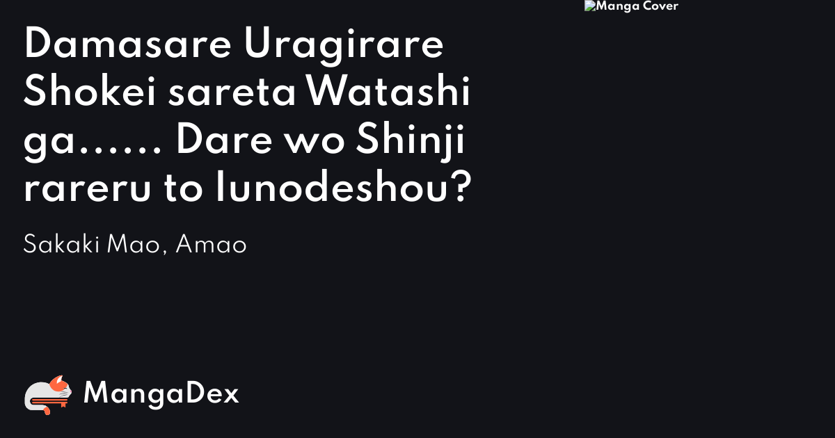manga