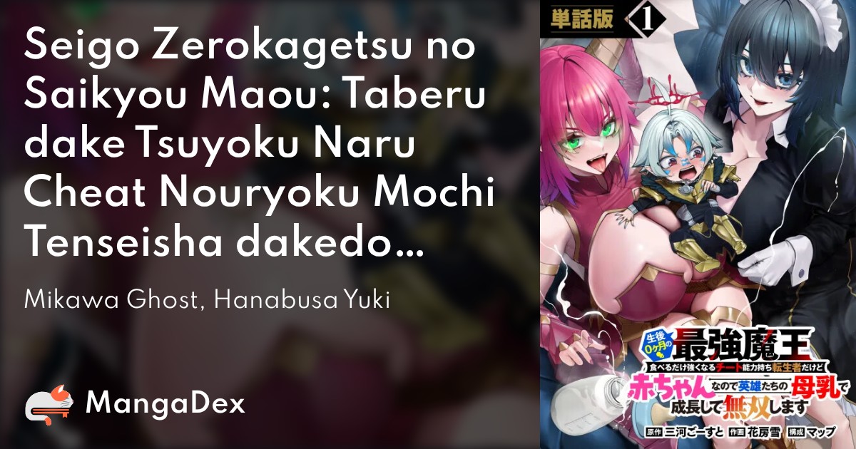 manga