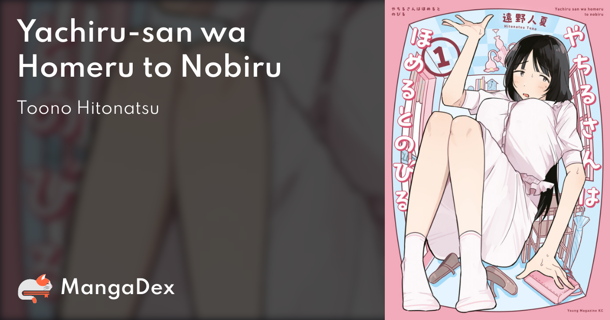manga