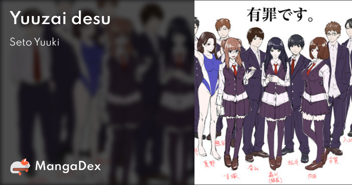 manga