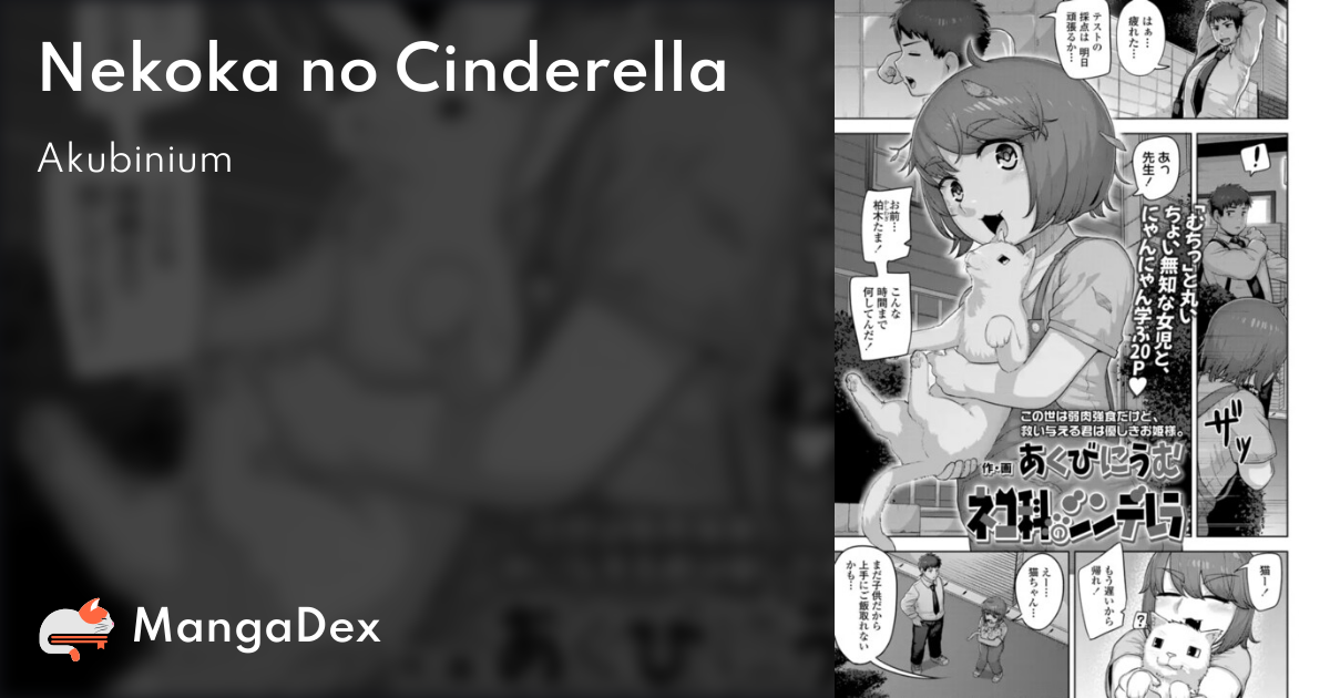 manga