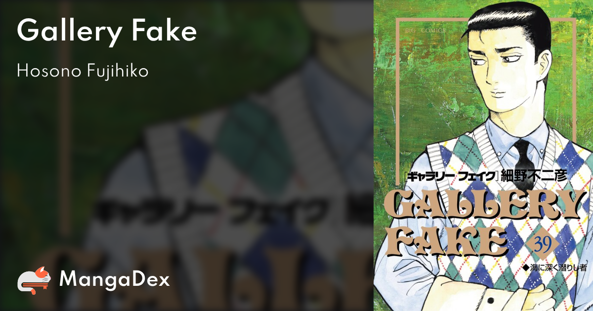 Gallery Fake - MangaDex