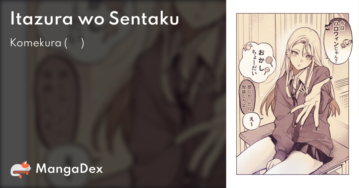 manga