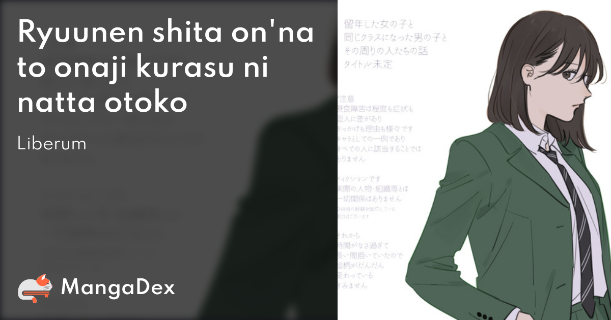 manga