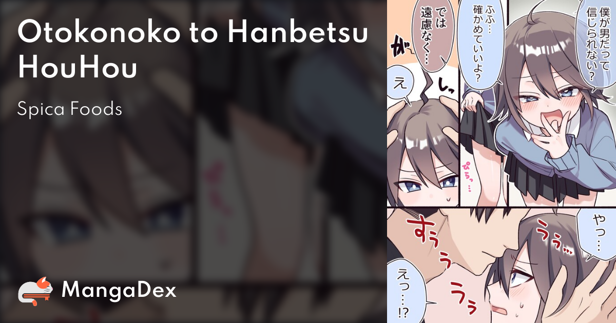 manga