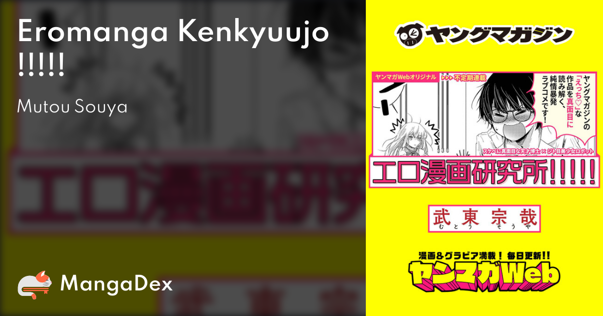 manga