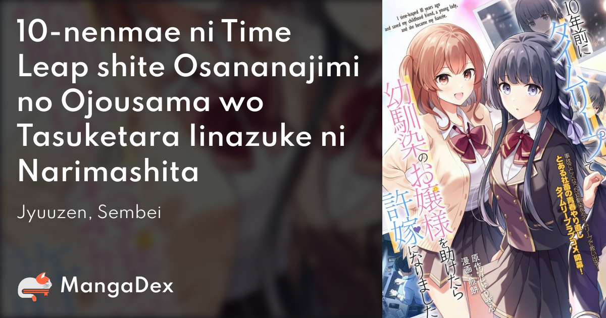 manga