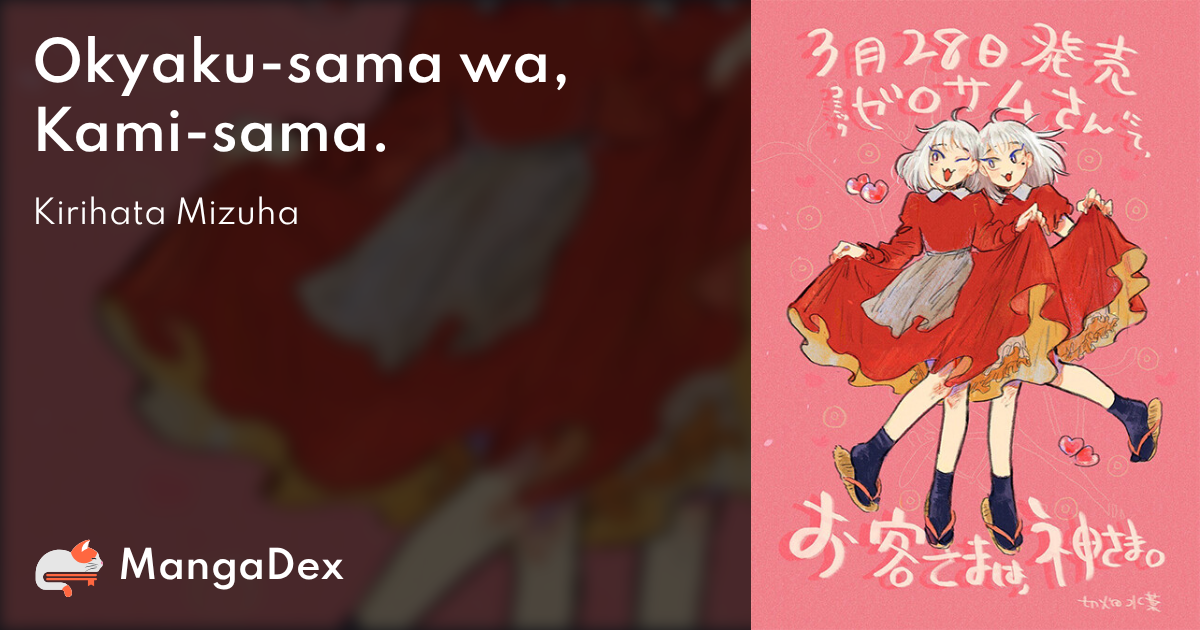 manga