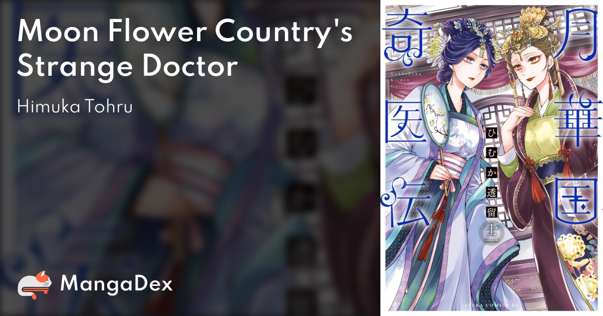 The Eccentric Doctor of the Moon Flower by Himuka, Tohru