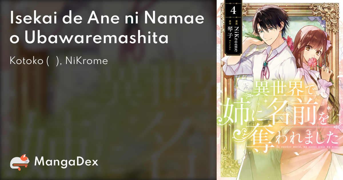 Isekai De Ane Ni Namae Wo Ubawaremashita a9d4672c-08d8-414c-bc88-cfa07b62b559