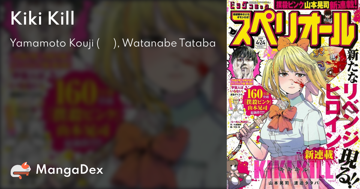 manga