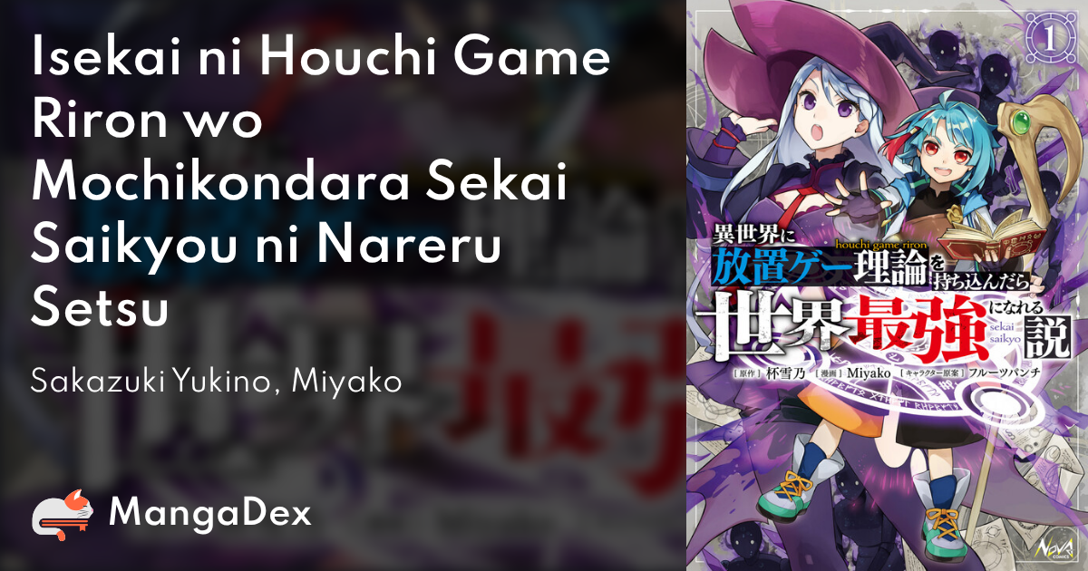 manga