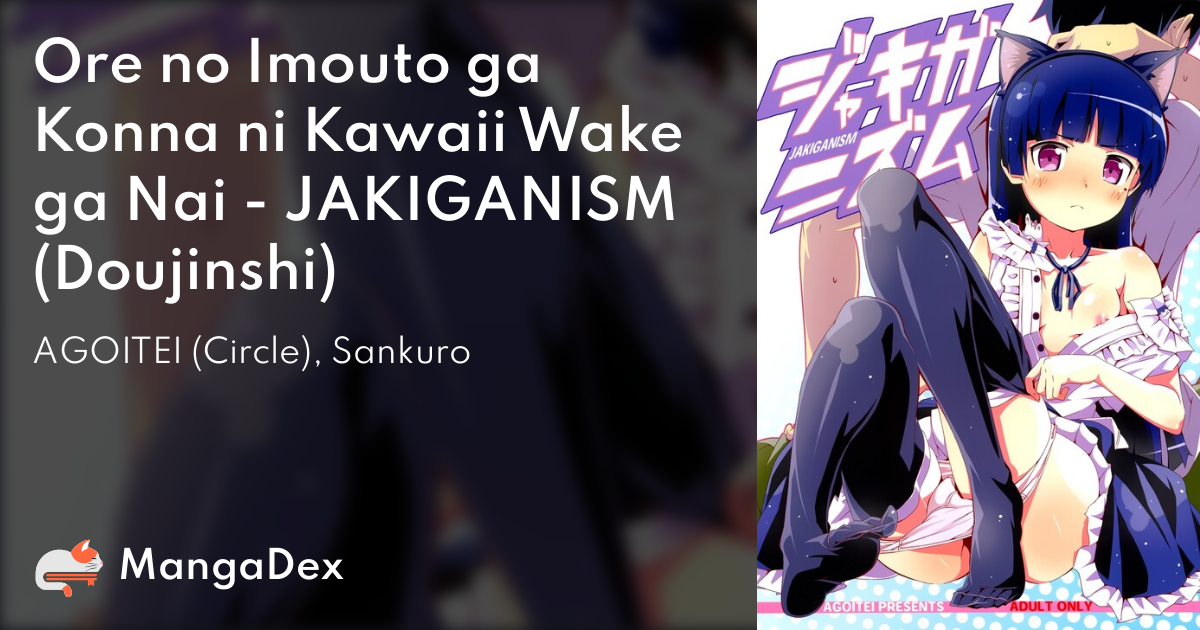 manga