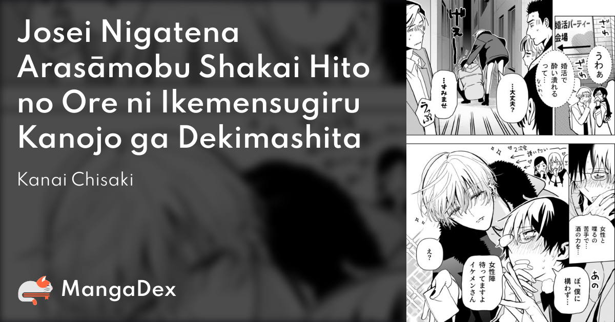 manga