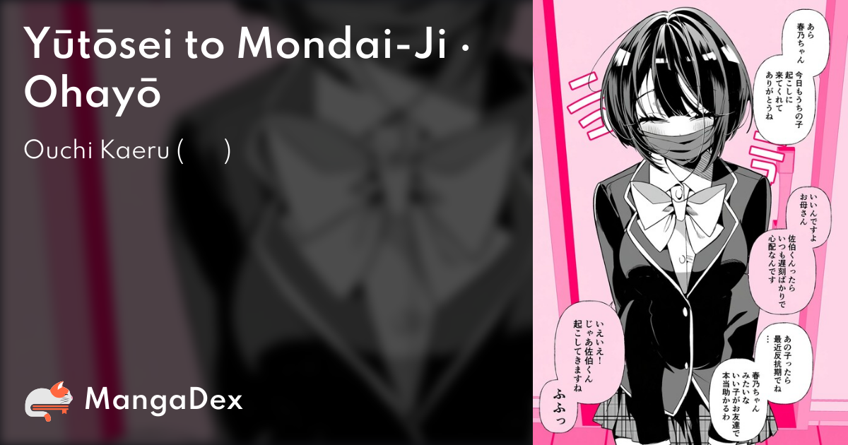 manga