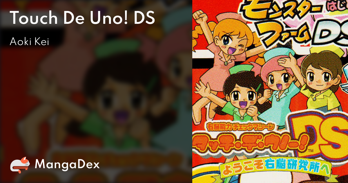 Touch De Uno! DS - MangaDex