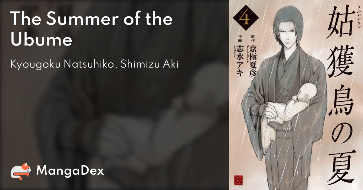 SUMMER OF THE UBUME,THE(B)/RANDOM HOUSE USA/NATSUHIKO KYOGOKU