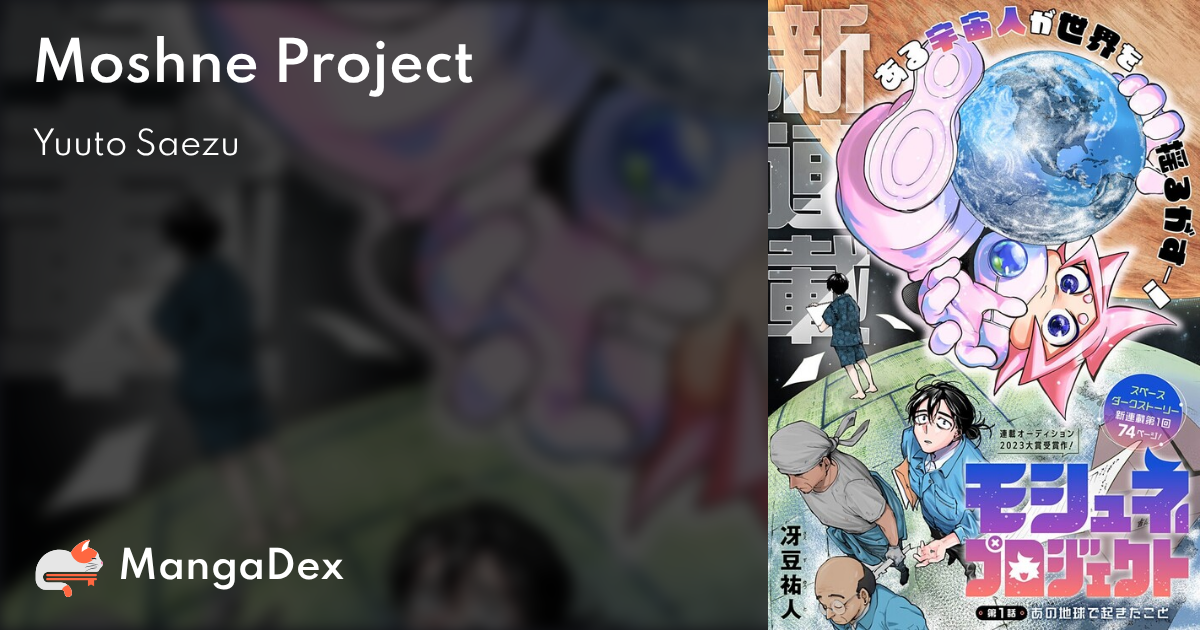manga