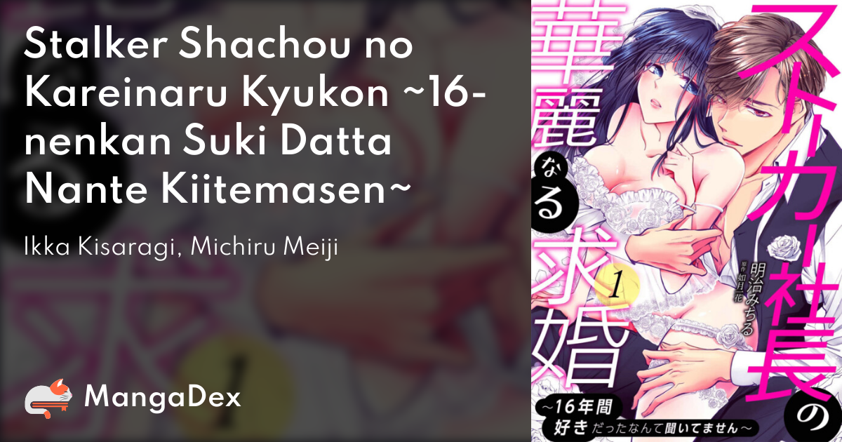 manga