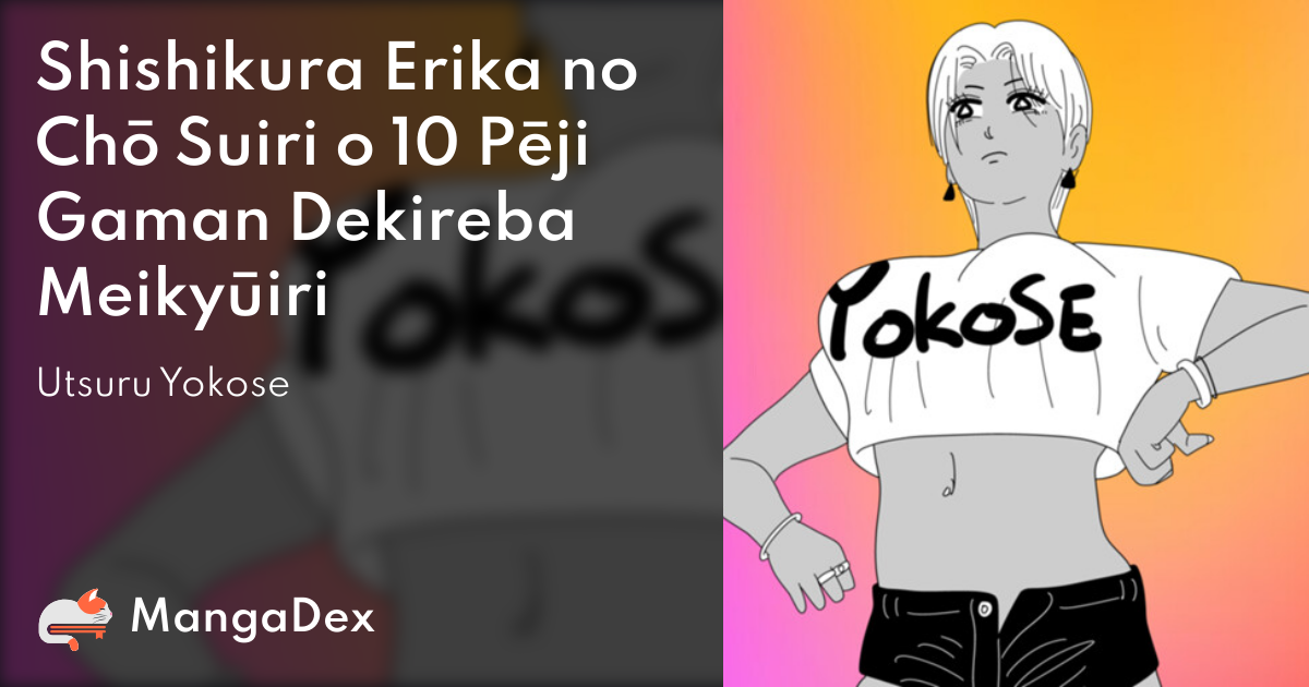 manga