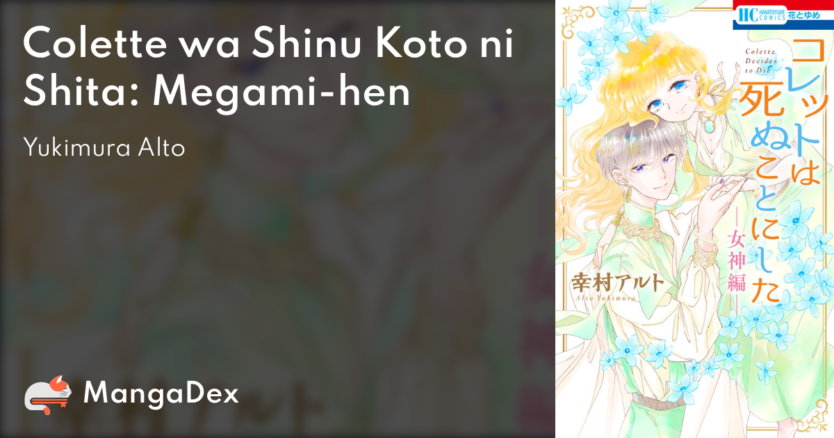 manga