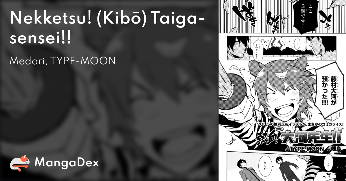 manga