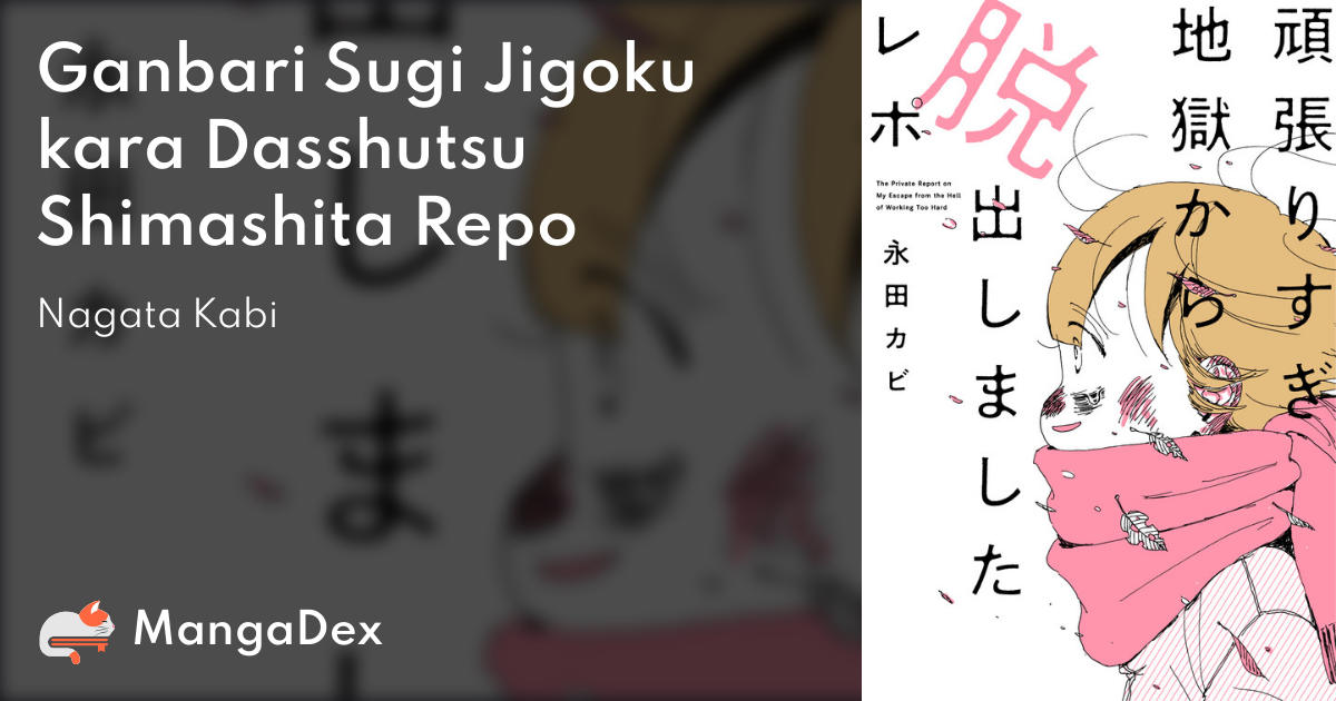manga