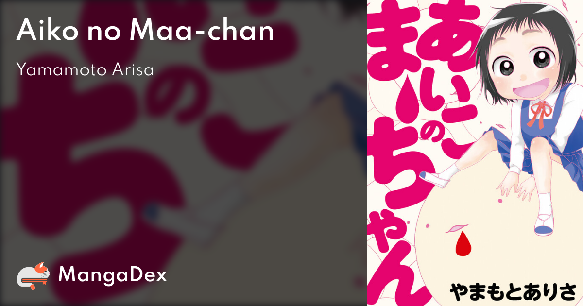 Aiko no Maa-chan - MangaDex