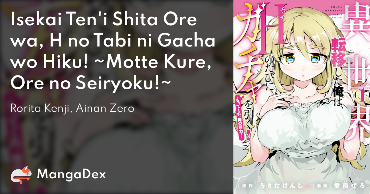 manga