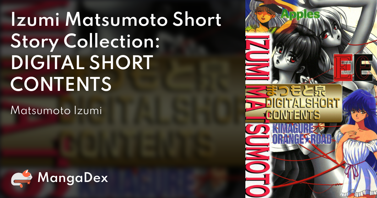 Izumi Matsumoto Short Story Collection: DIGITAL SHORT CONTENTS