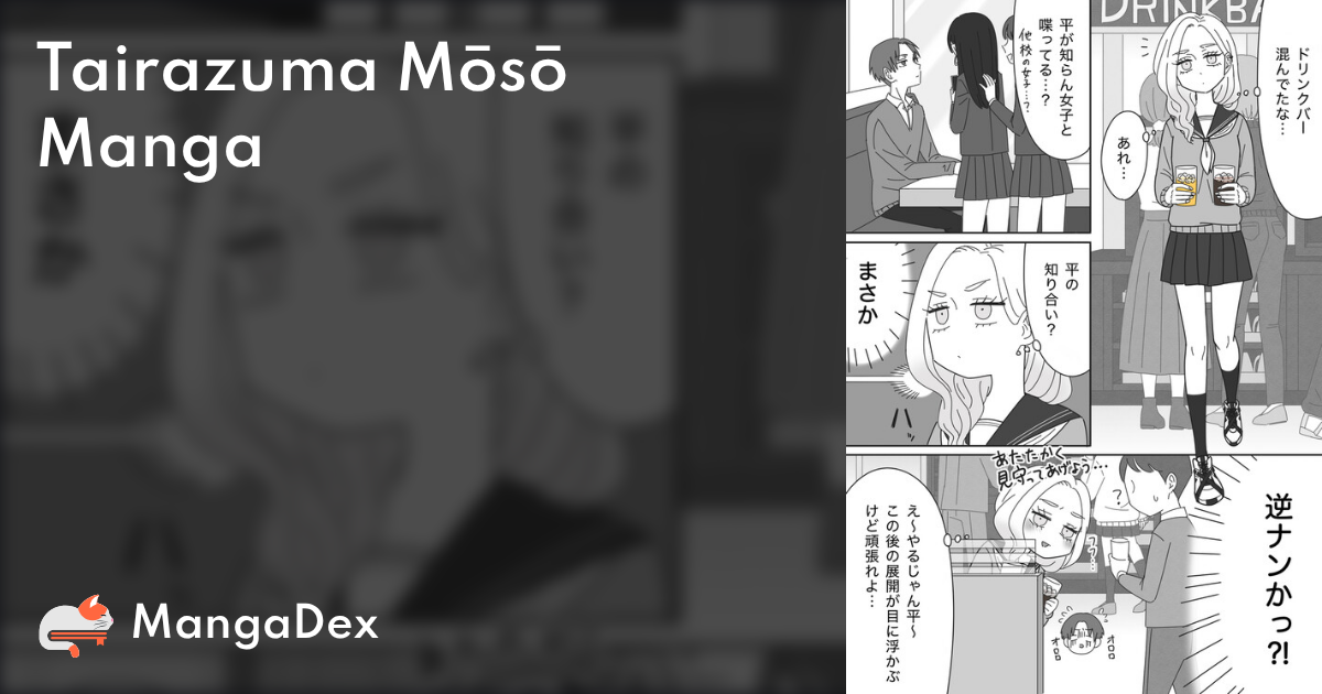 manga