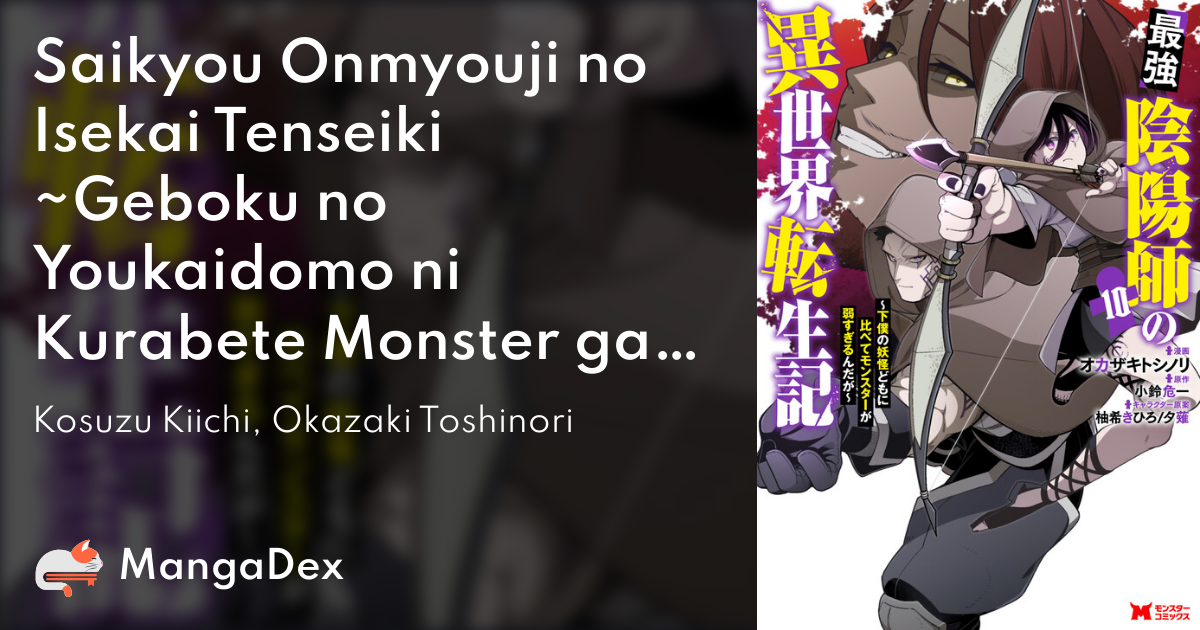 manga