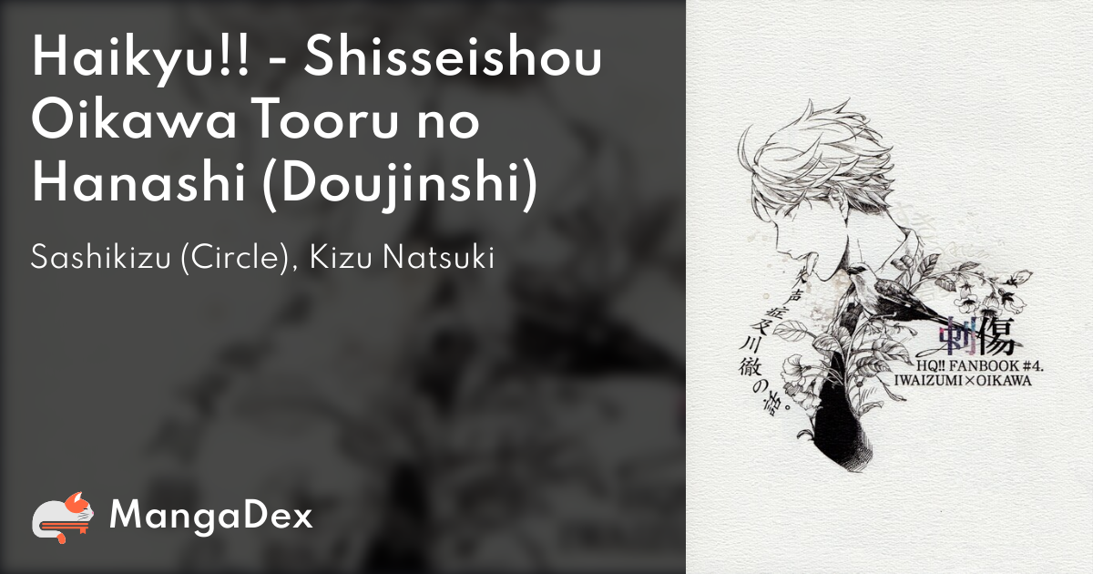 Doujinshi - Haikyuu!! (青空ライバル帖) / Hashiba Sisters