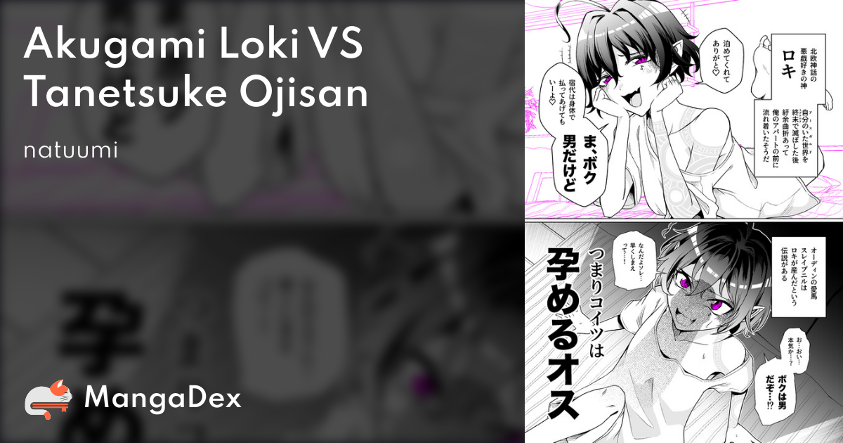 manga