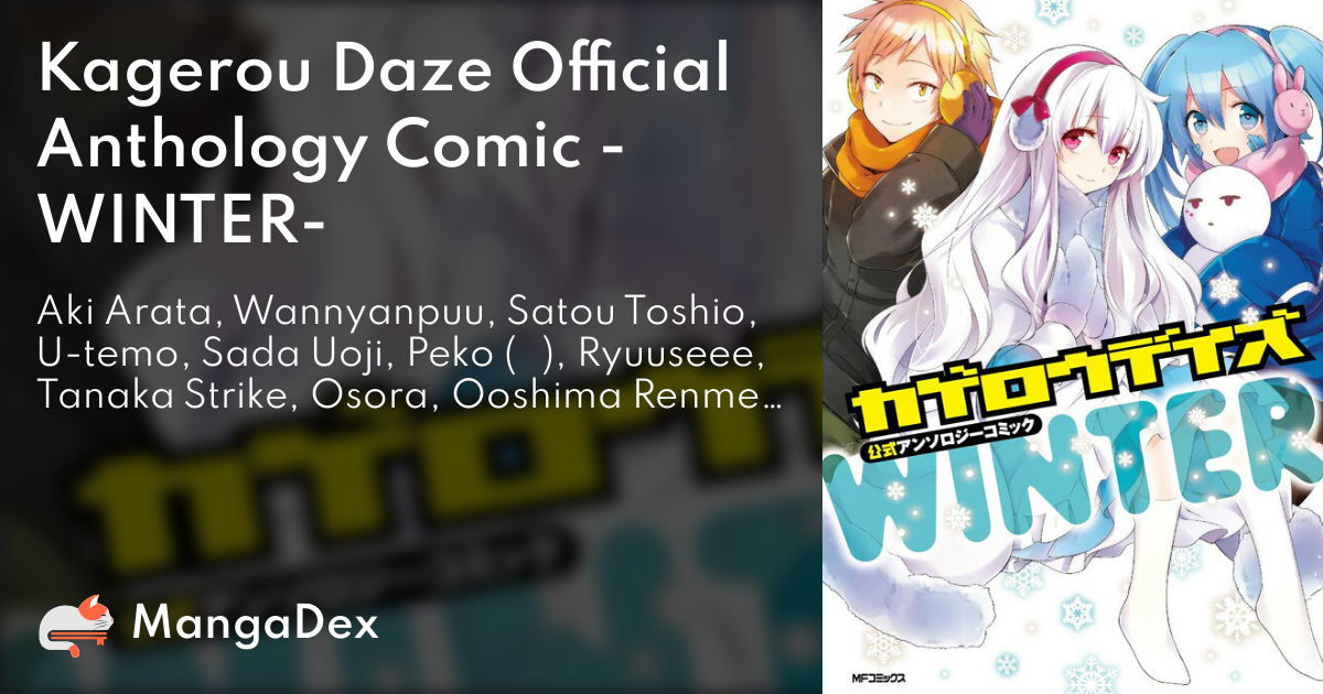 Kagerou Daze Official Anthology Comic -SUMMER- - MangaDex