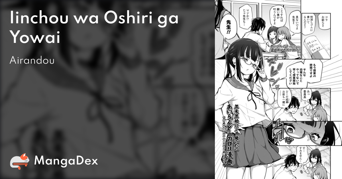 manga