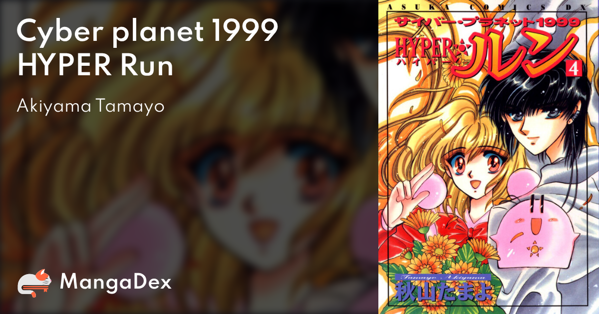MangaDex