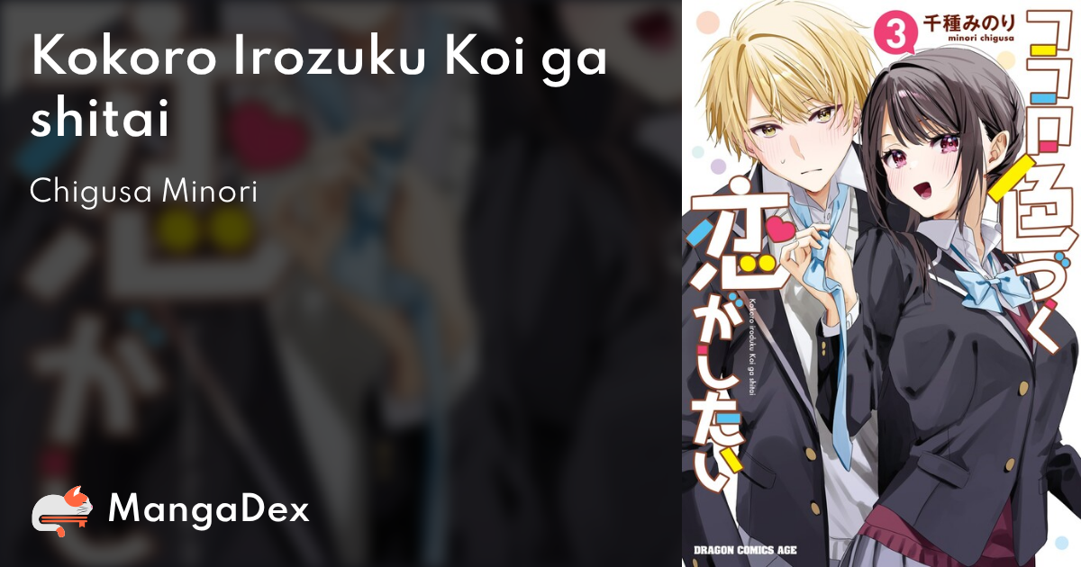 manga