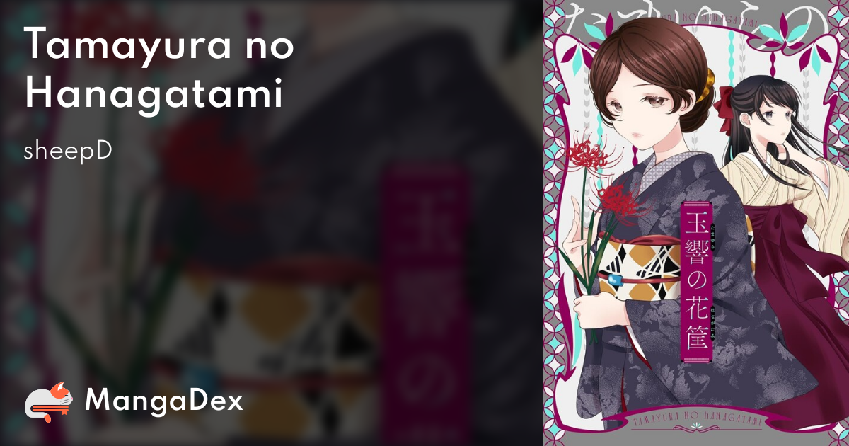 manga