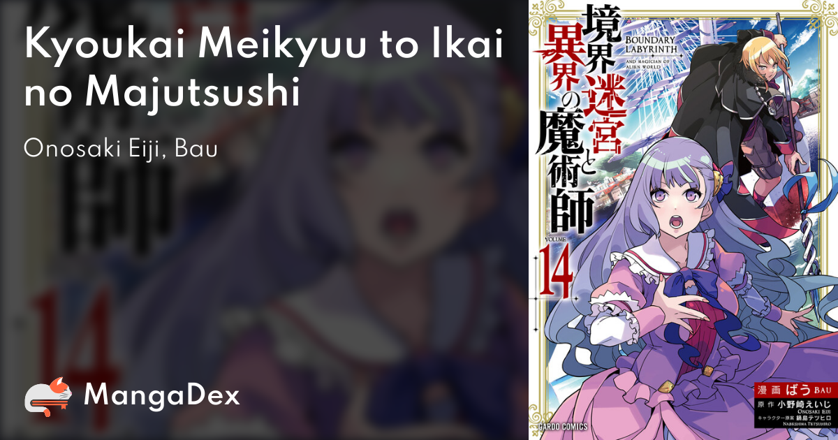 Light Novel Like Kyoukai Meikyuu to Ikai no Majutsushi