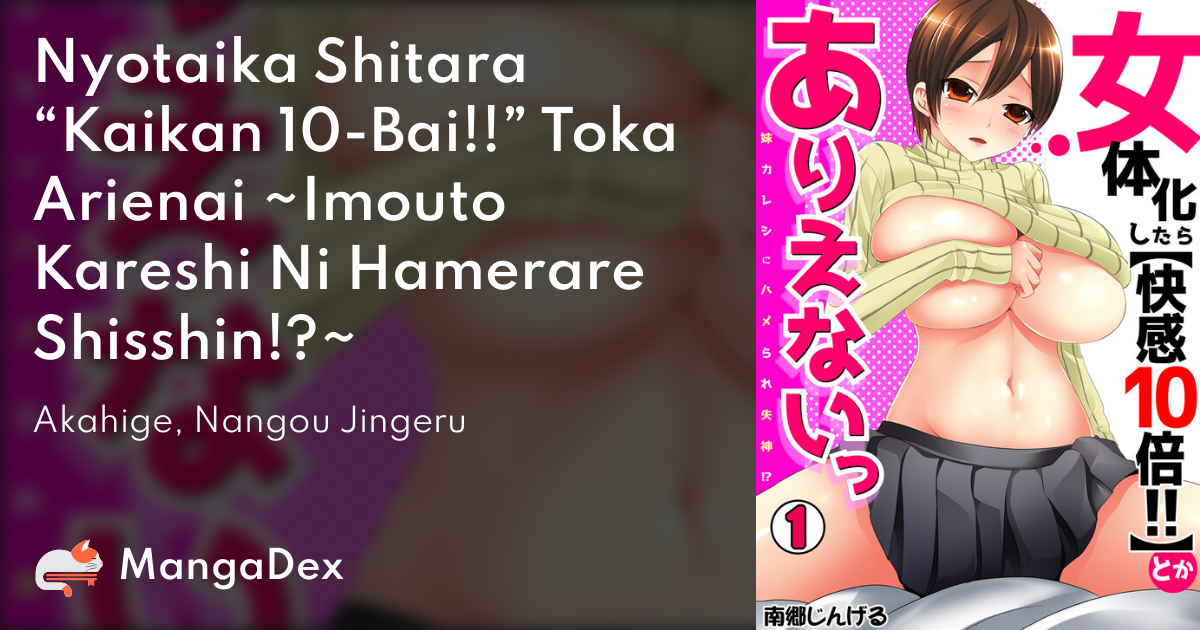 manga