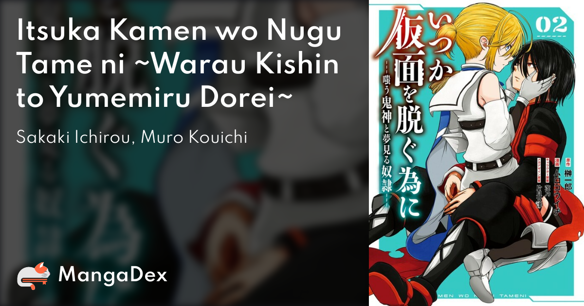 manga