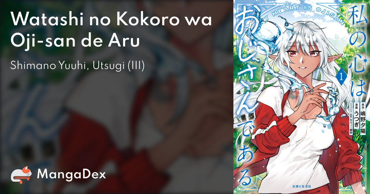 manga