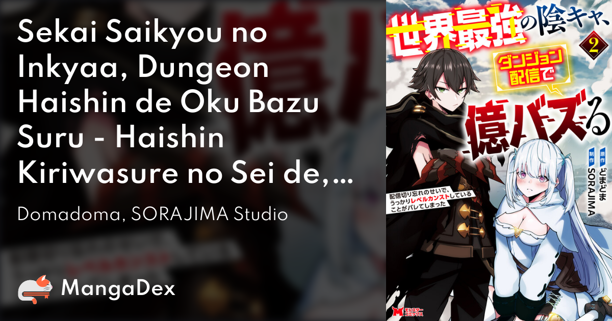 manga
