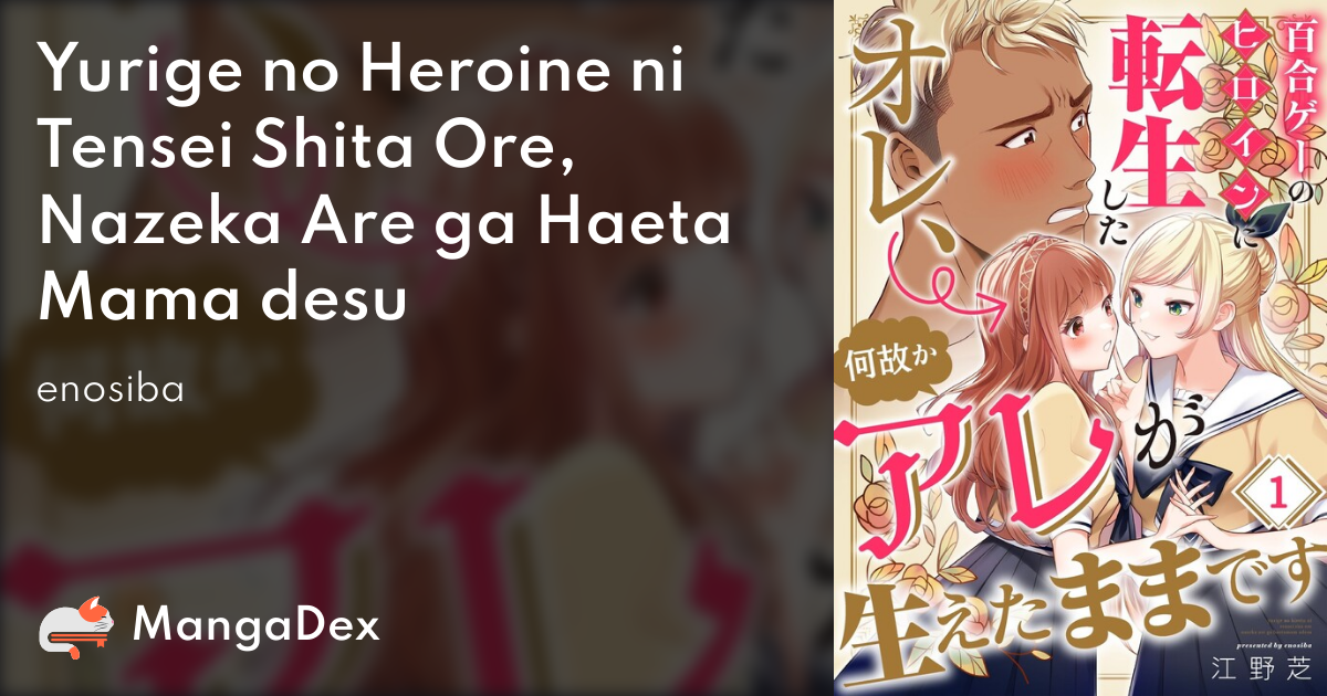 manga