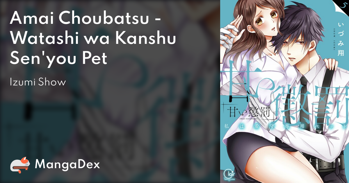 Amai Choubatsu Watashi Wa Kanshu Sen You Pet b0672c63-cbf2-45ae-bb7f-6a9104d1ee67