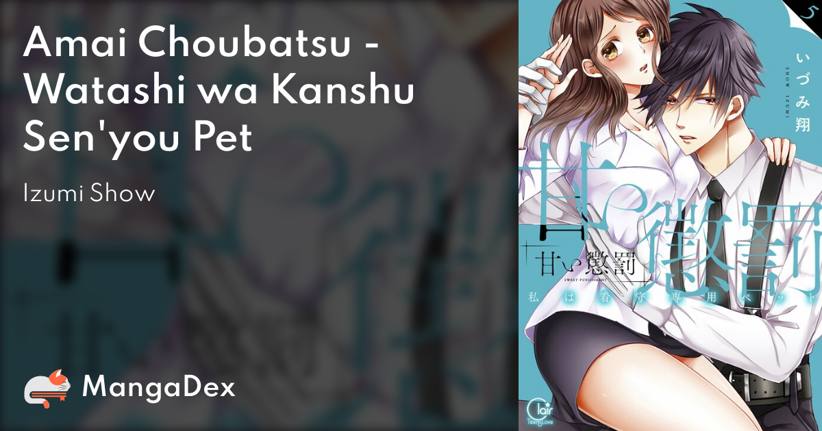 Amai Choubatsu: Watashi Wa Kanshu Senyou Pet