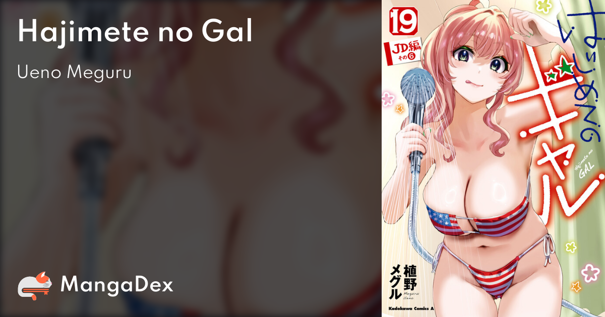 Hajimete No Gal Manga Online